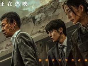 《万里归途》爆火后，横店影视董秘办：单片对股价拉动作用越来越小