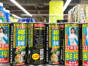 美女跳舞直播卖椰汁引争议 椰树集团的土味审美十年不变 但植物奶市场已经换了时代