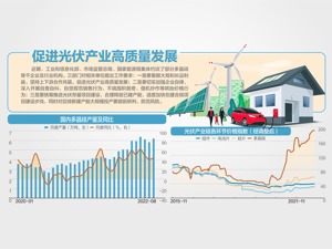 中国共产党第十九届中央委员会第七次全体会议在京召开