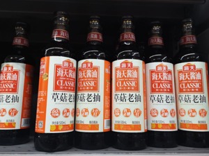 海天味业今早开盘跌8% 三度回应双标风波仍遭投资者“用脚投票”
