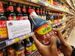 市值蒸发超330亿！海天味业三次回应“双标”，另一家调味品龙头却涨停了