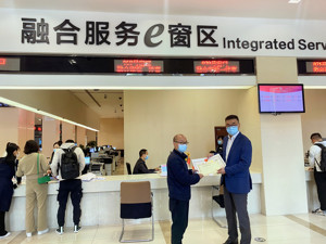 有效提升办事集成能力和水平 四川天府新区率先启动“融合审批一件事”改革试点