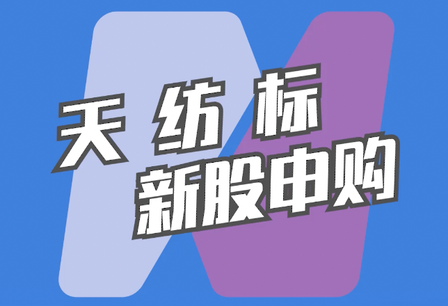 每日經(jīng)濟(jì)新聞