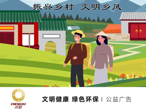 广告