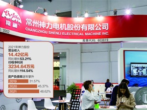 神力股份撤回定增申请文件 矿业大佬姚雄杰入主事宜暂缓
