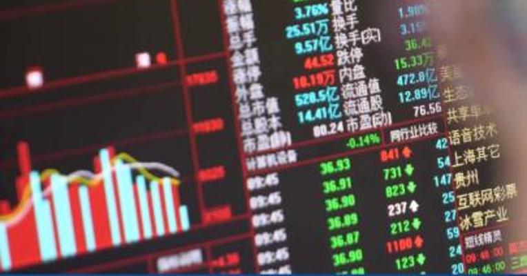 北向资金净流出超40亿元