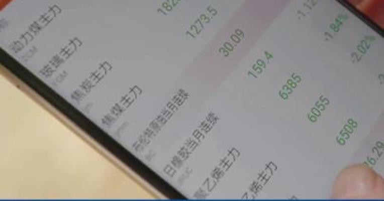 赵诣新基泉果旭源募集已超65亿元