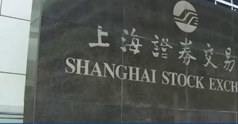 上交所发布上证科创板成长指数