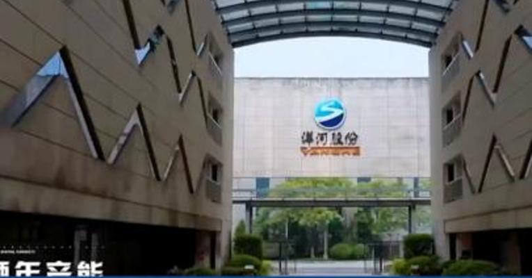 洋河股份：预计前三季度净利同比增26.5%