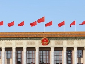 中国共产党第二十次全国代表大会即将在北京开幕