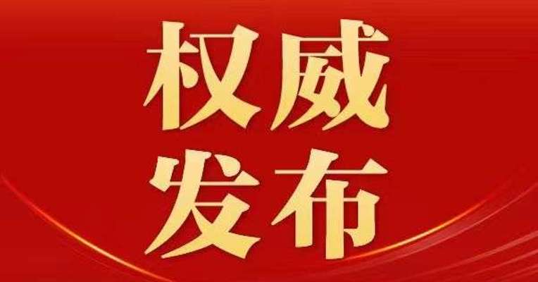 习近平：人人都有通过勤奋劳动实现自身发展的机会
