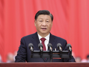 中国共产党第二十次全国代表大会在京开幕