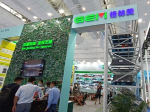 二十大时光•聆听报告 | 格林美集团党委书记、董事长许开华：坚持做好实体经济，写好循环产业、绿色低碳产业大文章