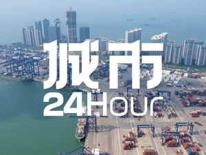 城市24小时 | 传言又起，这一“超级工程”何时成真？