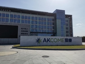 直击股东大会 | 爱康科技董秘沈龙强：上半年未锁定原料来源导致增收不增利 预计硅料明年一季度开始降价
