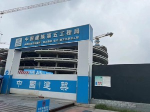 交通银行四川省分行用金融赋能“双城”美好生活