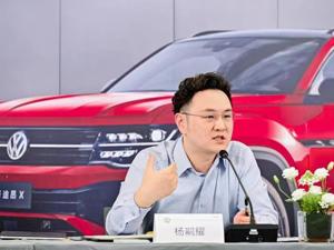2030年新能源车与燃油车将“平分秋色”？杨嗣耀：上汽大众要完成To C变革
