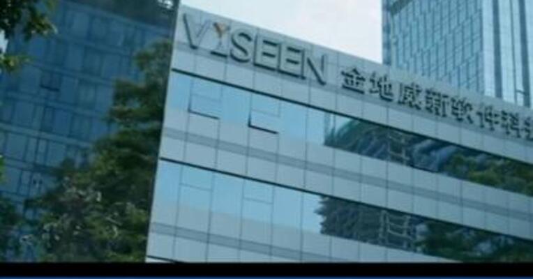 金地集团：9月签约金额227亿元 同比上升7.05%
