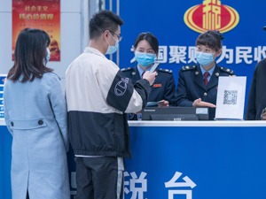 “人民蓉税”十年之路 谱写税收现代化建设新篇
