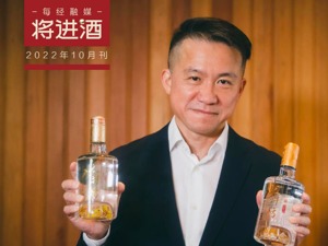 将进酒2022年10月刊