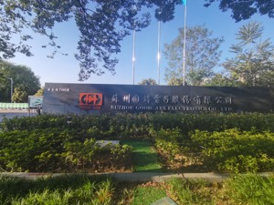 直击股东大会丨苏州固锝：第三代半导体产量不高  目前仍需解决芯片问题