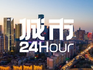 城市24小时 | 拿下“大单”，这座东北省会翻身的机会来了？