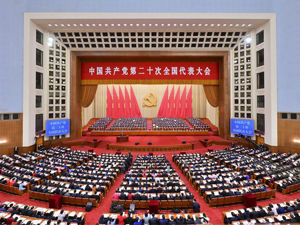 始终同人民同呼吸、共命运、心连心——二十大代表讨论二十大报告综述