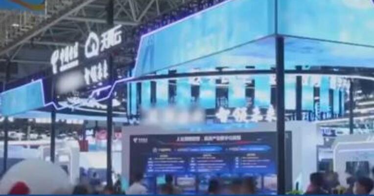 中国电信：第三季度净利润62.5亿元，同比增长12%
