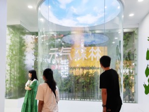 二十大时光•聆听报告 | 元气森林联合创始人王璞：推广绿色生产生活方式，助力健康和环境可持续发展