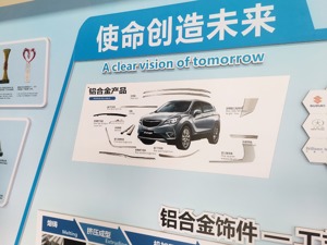 福耀玻璃三季报出炉：受益于营销及汇兑收益  净利润同比增长50.28%