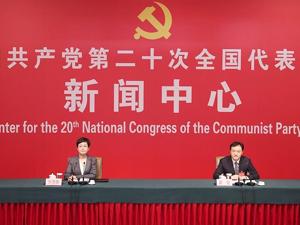 美丽中国建设迈出重大步伐 二十大第五场记者招待会速览→