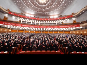 中国共产党第二十次全国代表大会闭幕会在京举行