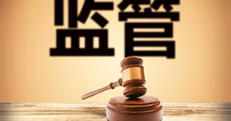 热点关注丨组织架构规范整改存四大问题，“券商一哥”被责令改正