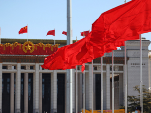领航新时代新征程新辉煌的坚强领导集体——党的新一届中央领导机构产生纪实