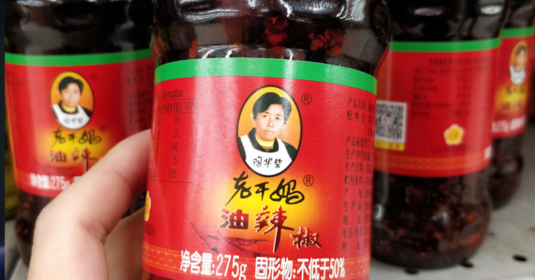 品牌价值观64期 | 老干妈跌出贵州民企前十：辣酱“国货之光”为何没那么“香”了