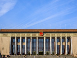 让党旗在新征程上高高飘扬——《中国共产党章程（修正案）》诞生记