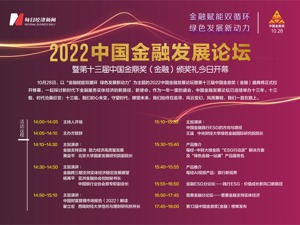国务院：促进消费恢复成为经济主拉动力
