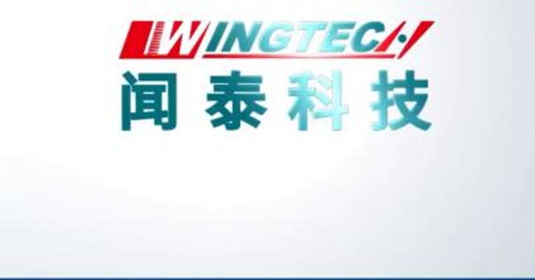 闻泰科技：第三季度净利7.62亿元 同比下降5.83%