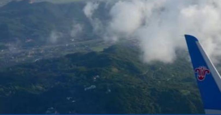 南方航空：前三季净亏损175.87亿元