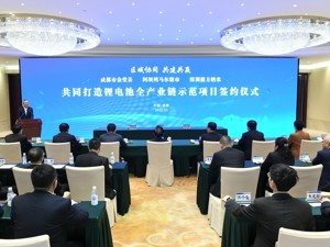 协议总投资226.8亿元 20个重大项目赋能成都金堂绿色低碳产业建圈强链