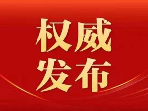 习近平在陕西延安和河南安阳考察时的重要讲话金句