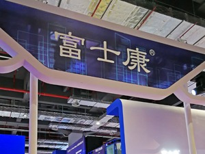 富士康回应郑州园区疫情情况：从今日起，做好员工点对点有序返乡服务