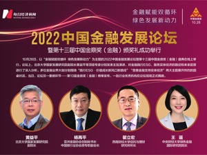 新版《鼓励外商投资产业目录》增加239条 引导外资投向中西部优势产业