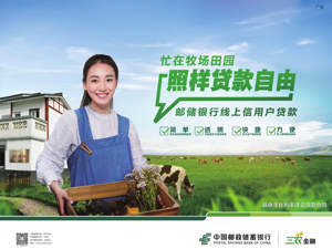 广告