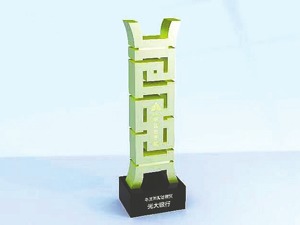 打造一流财富管理银行 光大银行零售金融荣获每日经济新闻“2022年度财富管理奖”