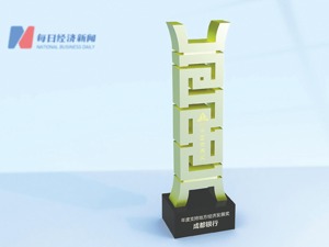 成都银行高质量成长之路：与城市共美好 与地方共繁荣