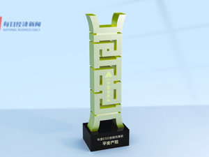以实际行动践行ESG理念，平安产险荣获2022年度ESG金融先锋奖