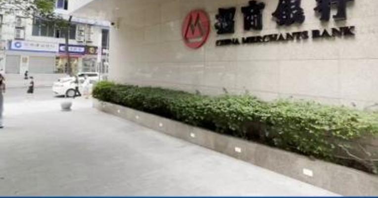 招行回应：田惠宇所涉事项与招行没有直接关系，系其个人案件