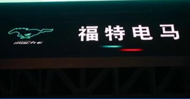 福特电马紧随特斯拉降价，最高降幅达2.8万元