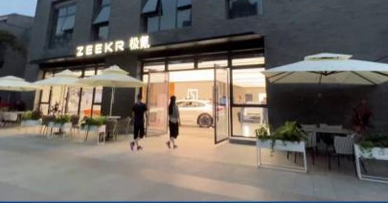 极氪回应将被吉利分拆上市：将以业务为先，确保7万辆年销量